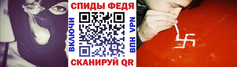 АМФЕТАМИН Розовый  Кандалакша 