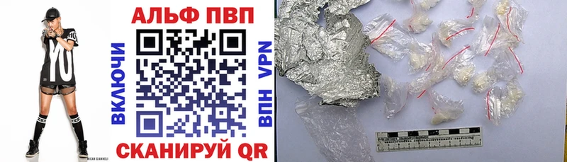 где купить наркотик  Кандалакша  Alpha-PVP СК 