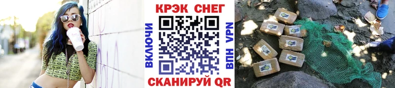 COCAIN Fish Scale Кандалакша