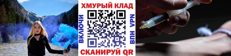 где продают наркотики  Кандалакша  ГЕРОИН Heroin 