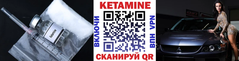 Кетамин ketamine Кандалакша