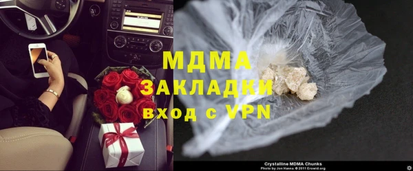 spice Абаза