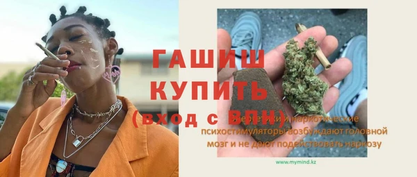прущие грибы Абинск