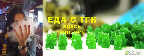 spice Абаза