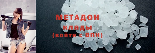 стаф Осинники