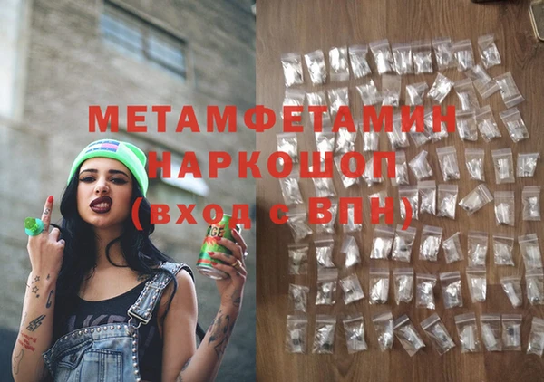 2c-b Абдулино