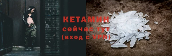 меф Осташков