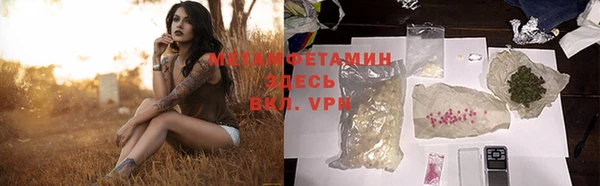 2c-b Абдулино