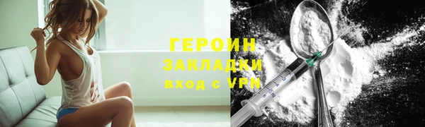 стаф Осинники