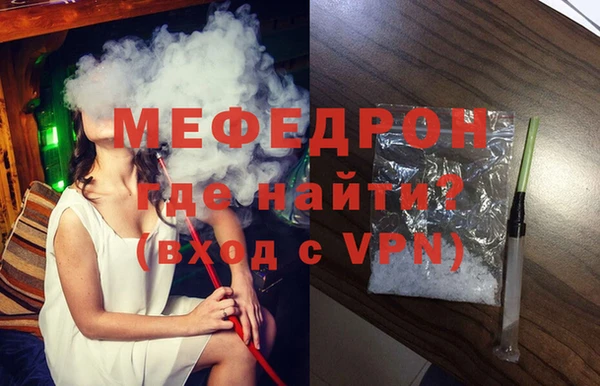 мдма Бабаево
