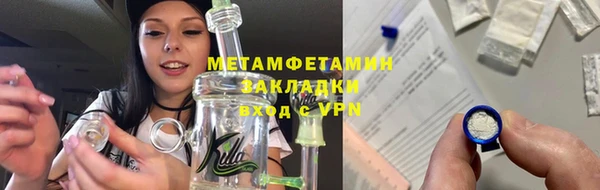 spice Абаза