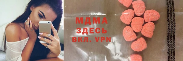 2c-b Абдулино