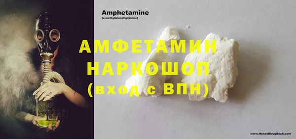 spice Абаза