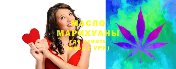 2c-b Абдулино