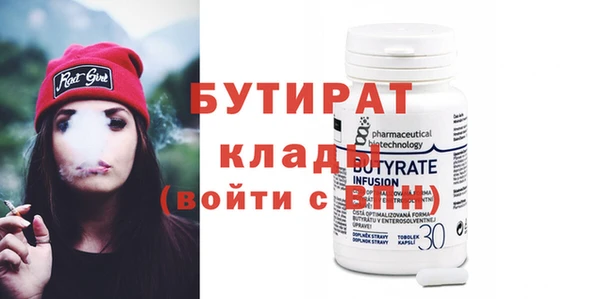 меф Осташков
