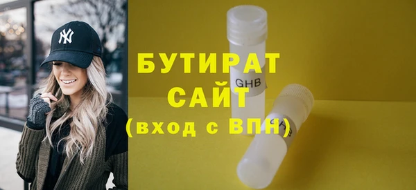 2c-b Абдулино