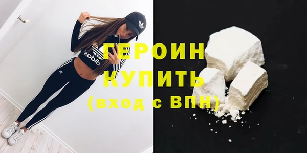 2c-b Абдулино