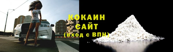 2c-b Абдулино