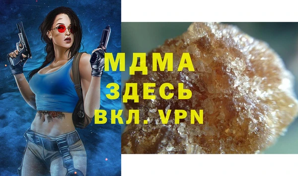 стаф Осинники