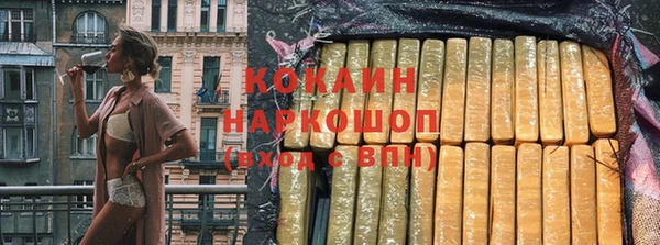 2c-b Абдулино