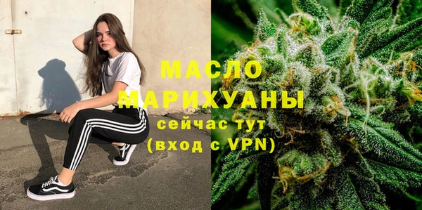 2c-b Абдулино