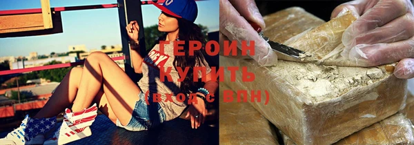 метамфетамин Ахтубинск
