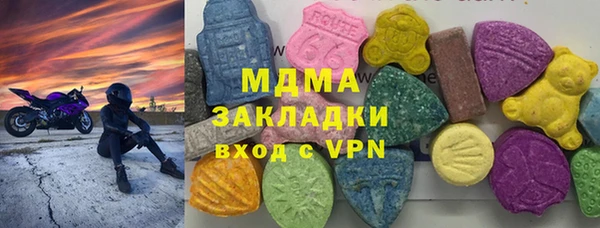 spice Абаза
