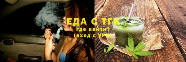 стаф Осинники