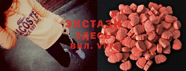 меф Осташков