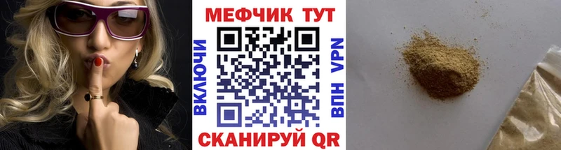 Меф 4 MMC  наркотики  Кандалакша 
