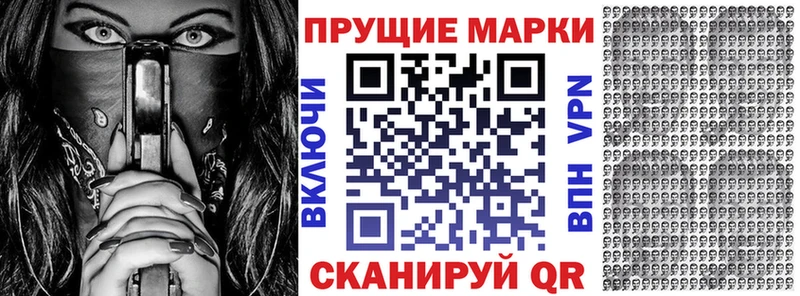 даркнет сайт  OMG сайт  Марки 25I-NBOMe 1,8мг  Кандалакша 